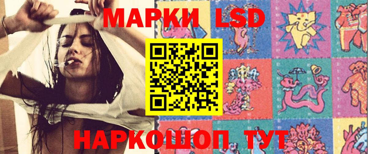 LSD-25 экстази кислота  Вход с VPN  ЛСД экстази ecstasy  Одинцово 