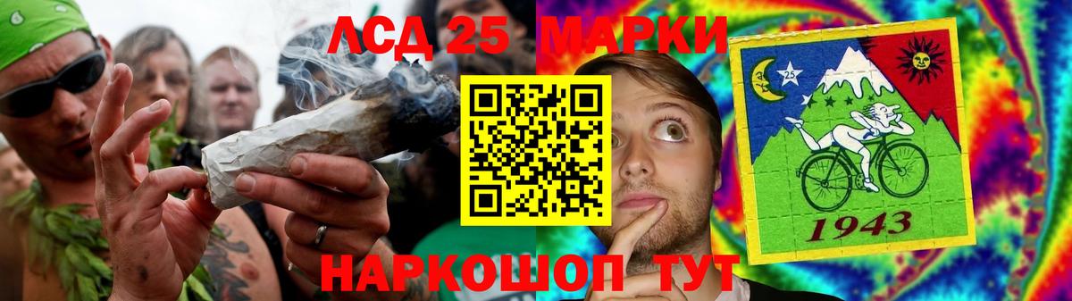 Лсд 25 экстази кислота Одинцово