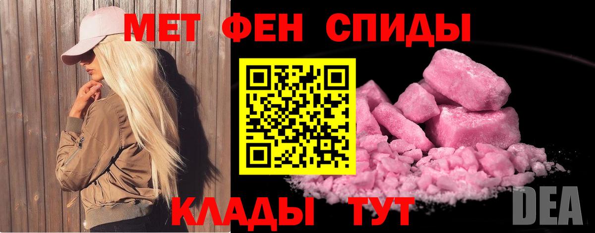 Первитин витя  Вход с VPN  Одинцово 