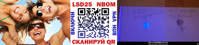 Марки NBOMe 1,5мг  Одинцово 