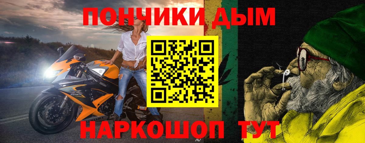 Каннабис ГИДРОПОН Одинцово