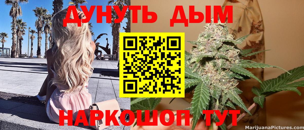 Шишки марихуана марихуана  Вход с VPN  Канабис VHQ  Одинцово  Марихуана OG Kush 
